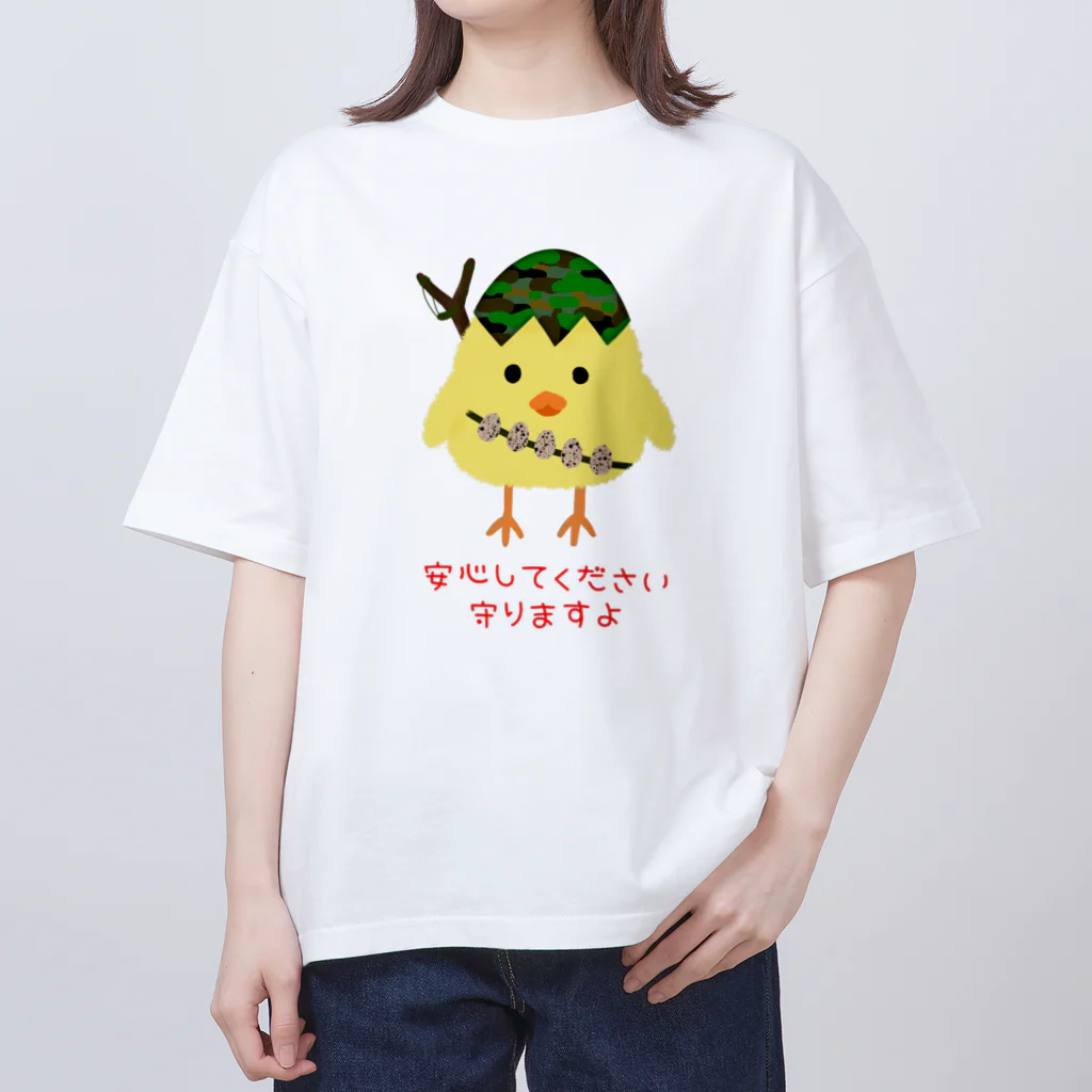 ぽんぽこあんぽんたんの安心してください　守りますよ Oversized T-Shirt