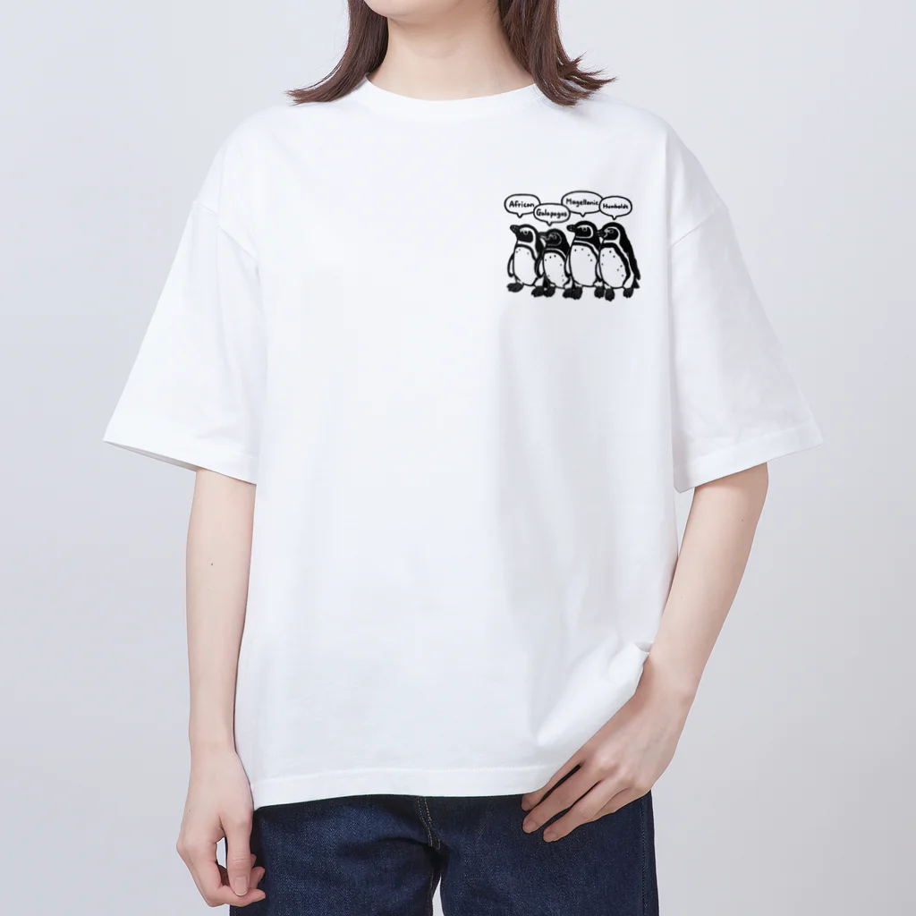 きゅう🐧イラストレーターのスフェニスカス属のペンギンたち Oversized T-Shirt