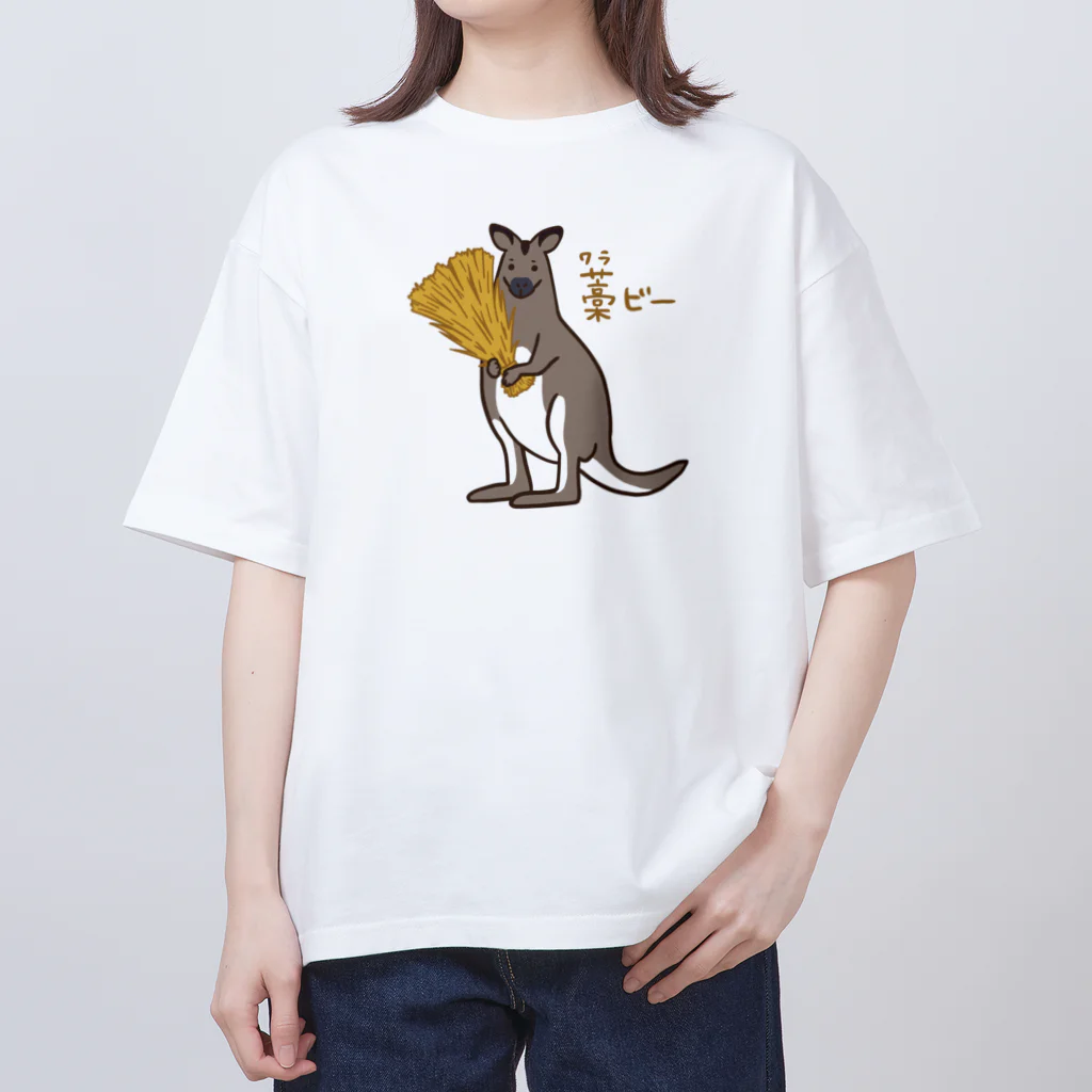 Andiamoのワラビー Oversized T-Shirt