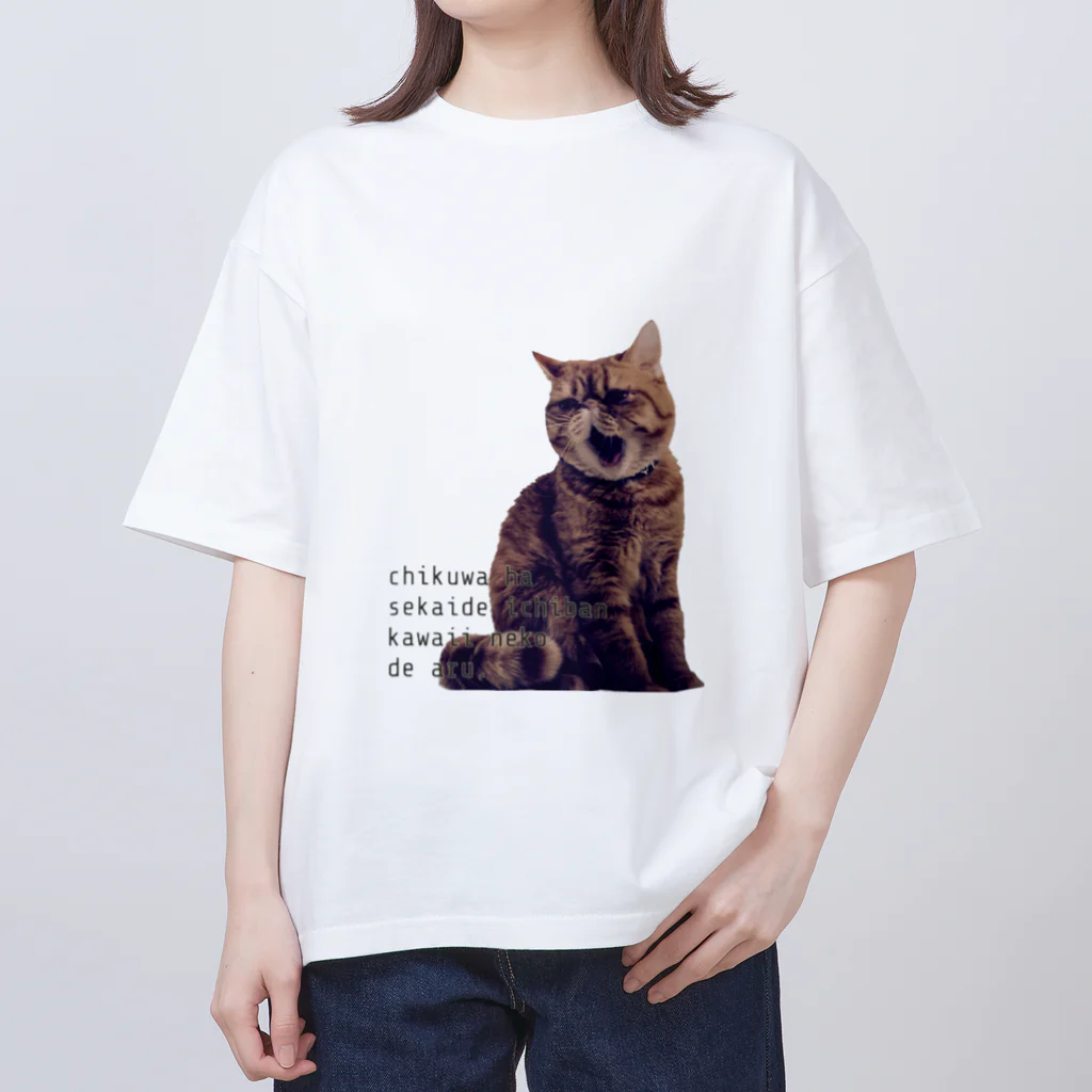 CHIKUWAのあくびちくわのTシャツ Oversized T-Shirt