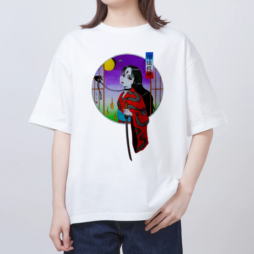 瑠璃奴隷 🧿 澁谷瑠璃の瑠璃奴隷 オーバーサイズTシャツ