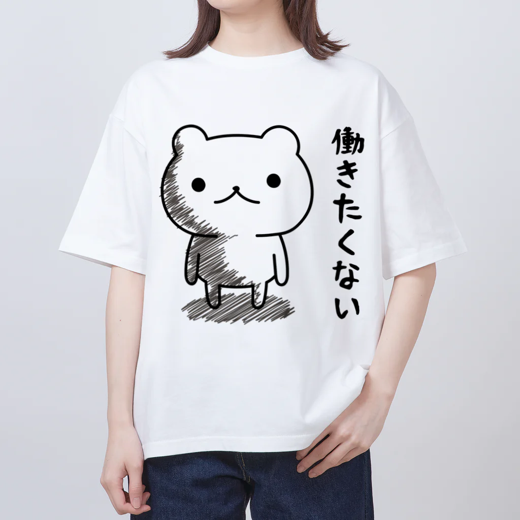 DECORのげっそり五月病クマさん　働きたくないver. Oversized T-Shirt