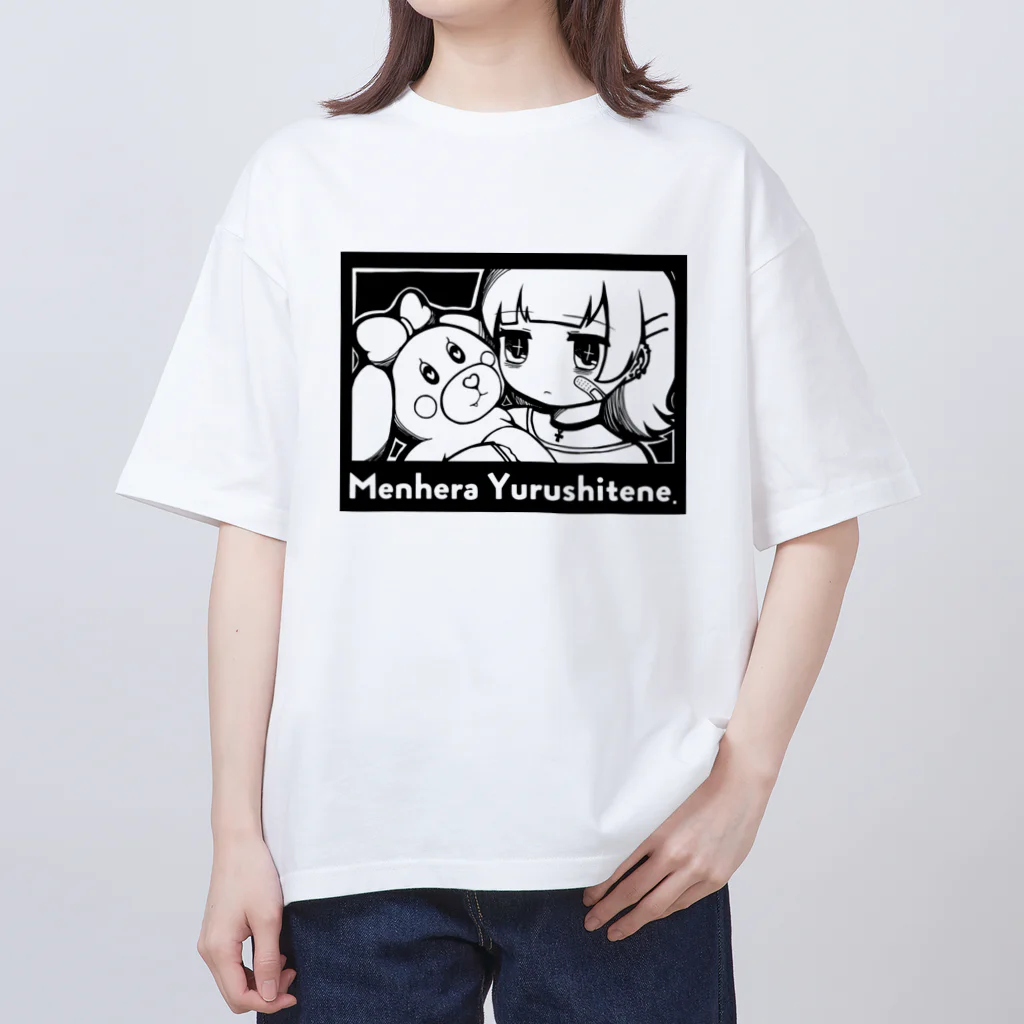 あいこのめんへら許してね オーバーサイズTシャツ