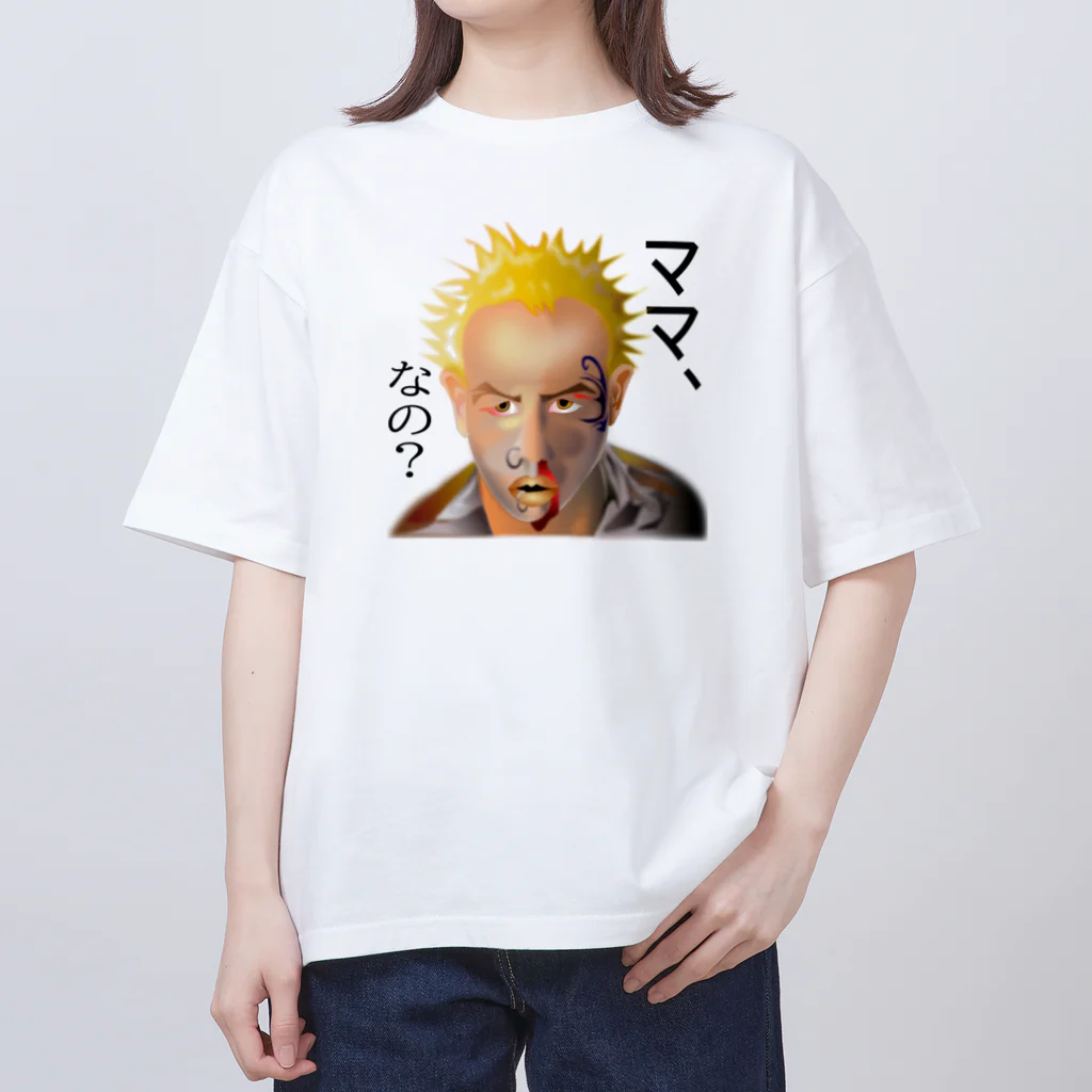 『NG （Niche・Gate）』ニッチゲート-- IN SUZURIの意味深長シリーズ（ママ、なの？）h.t.（黒文字） オーバーサイズTシャツ