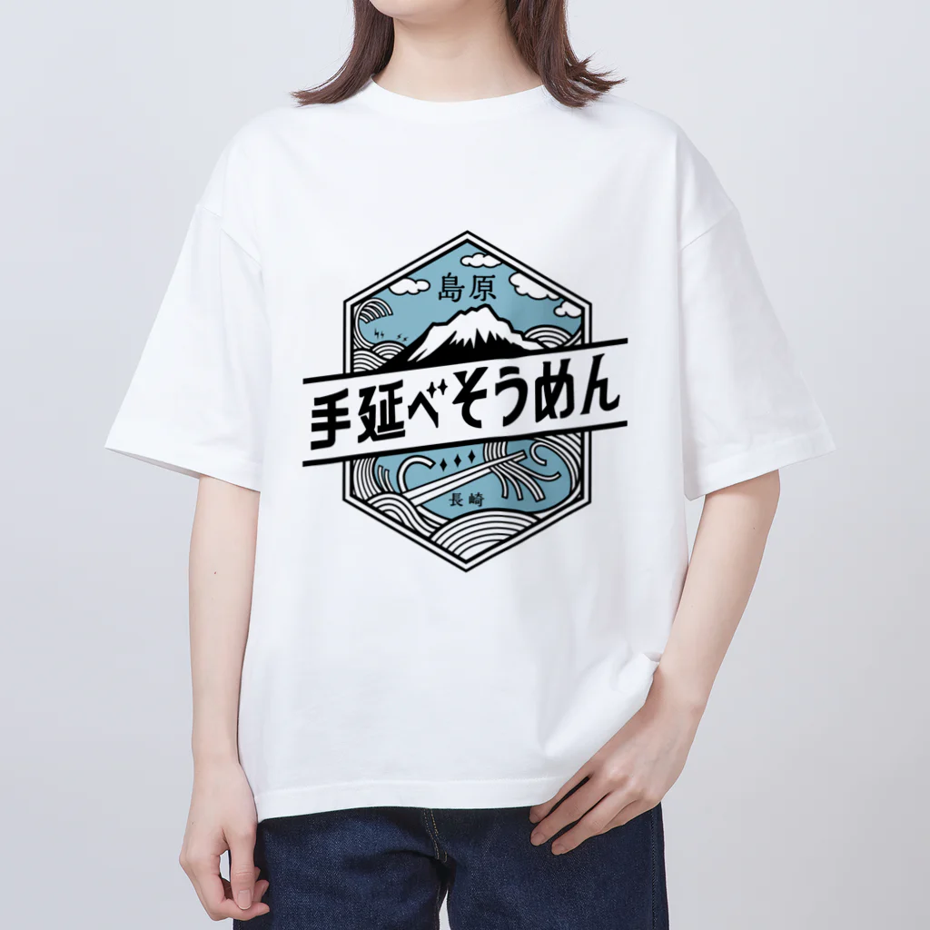 島原そうめん協議会☆７月７日はそうめんの日！☆の島原手延べそうめんロゴ Oversized T-Shirt