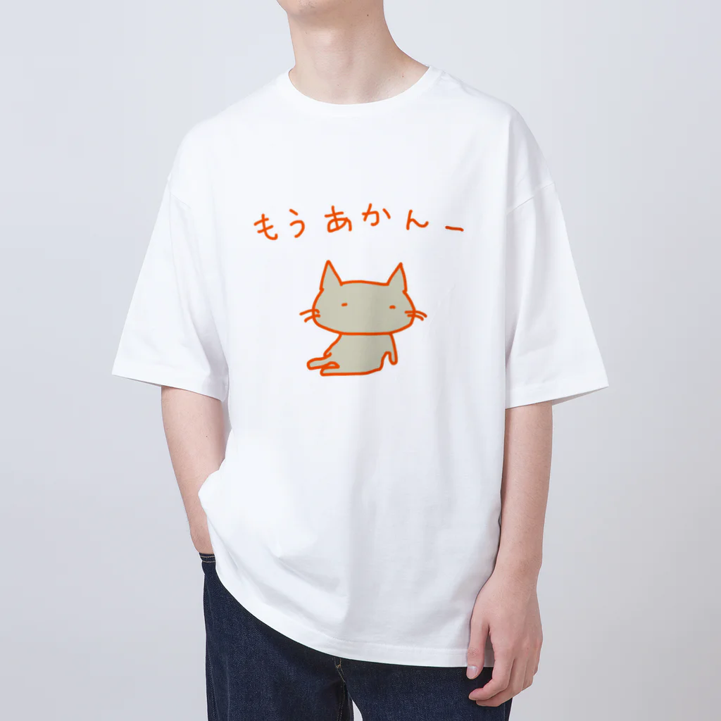 さくらもち市長のSUZURI商店の猫ちゃんさん もうあかんー Oversized T-Shirt