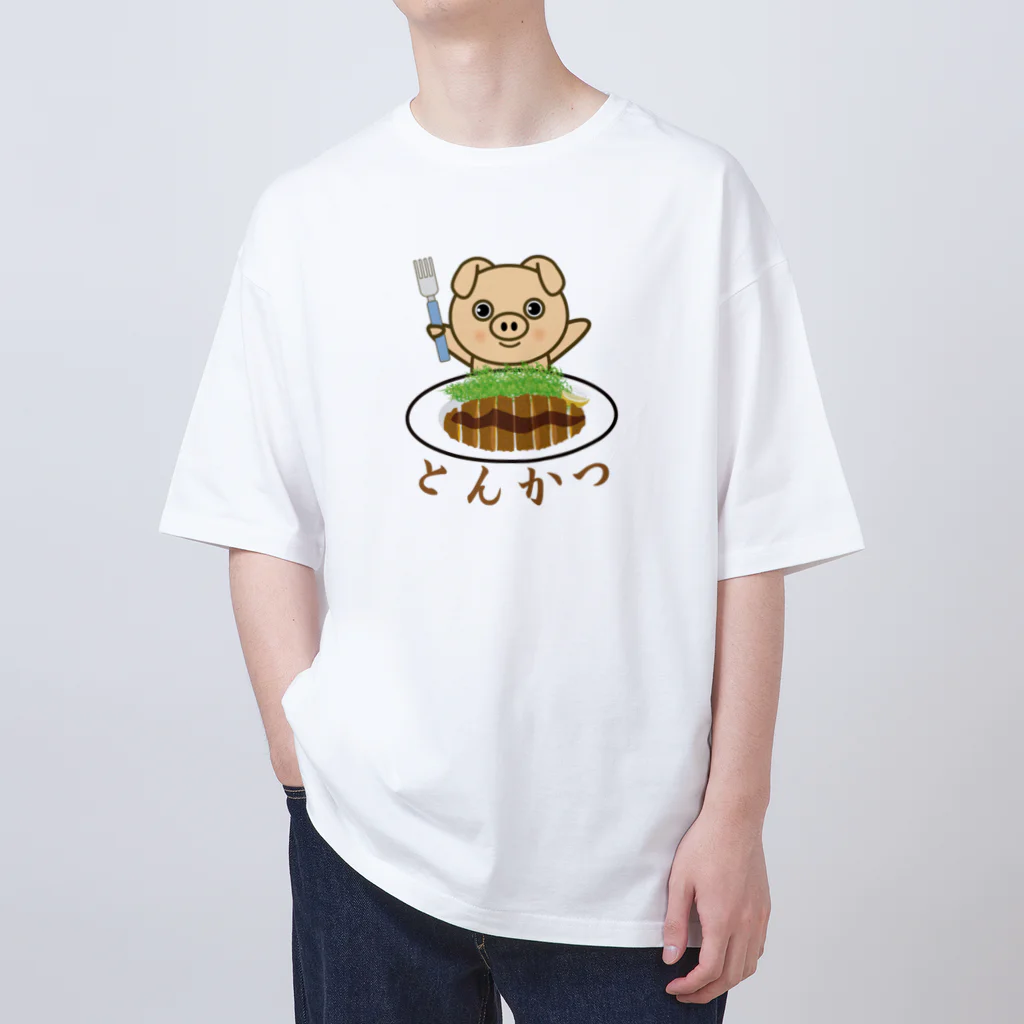 とんかつ屋の豚さん Oversized T-Shirt by chicodeza by suzuri