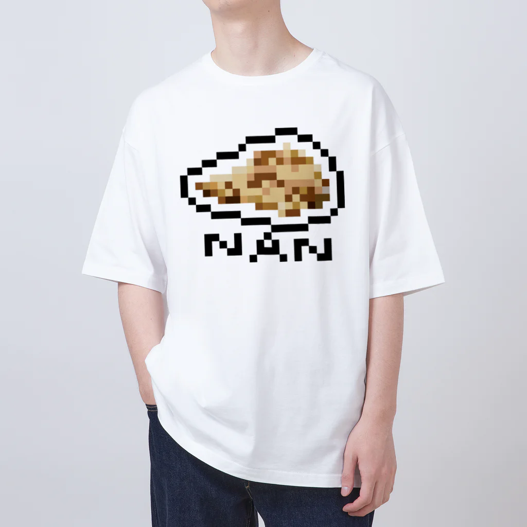 イテカサンチのナンはおいしい Oversized T-Shirt