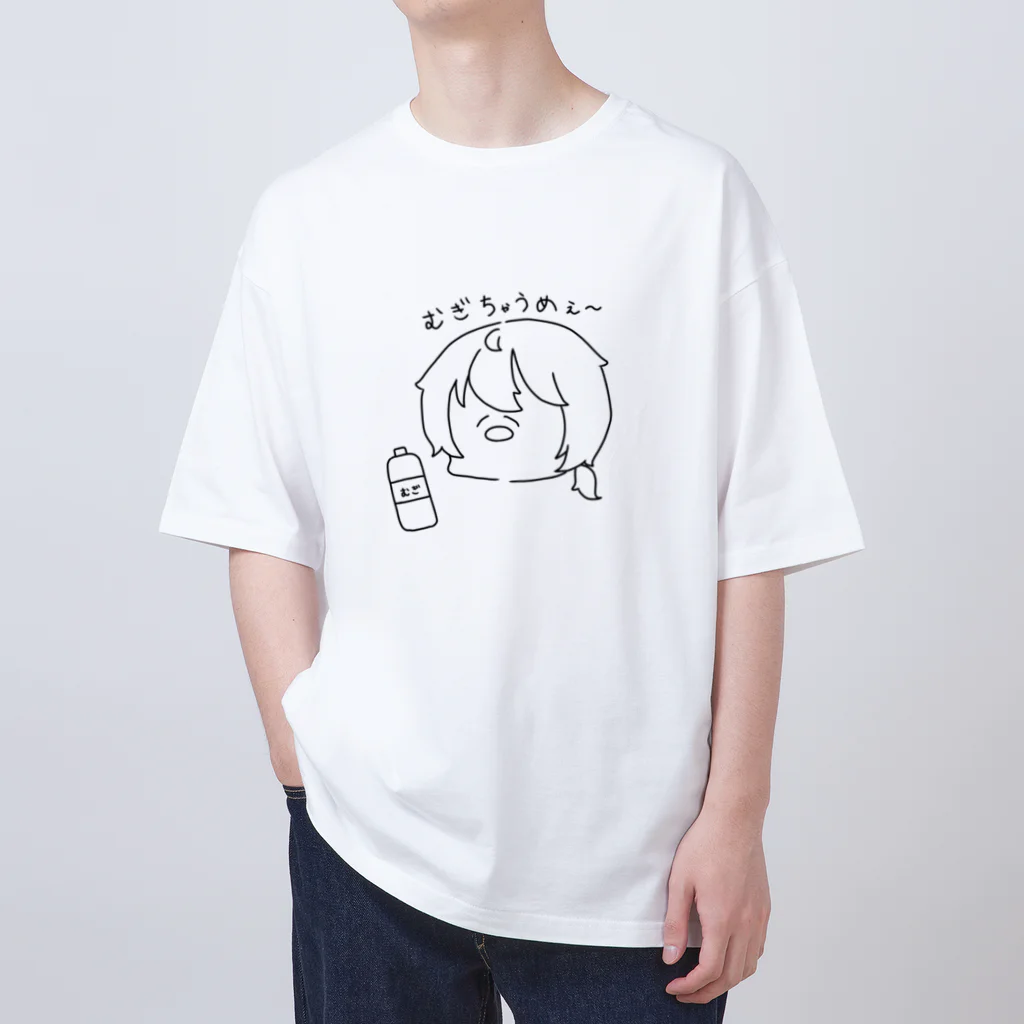 Djiro Online ShopのミニむぎちゃTシャツ（カラーなし） オーバーサイズTシャツ