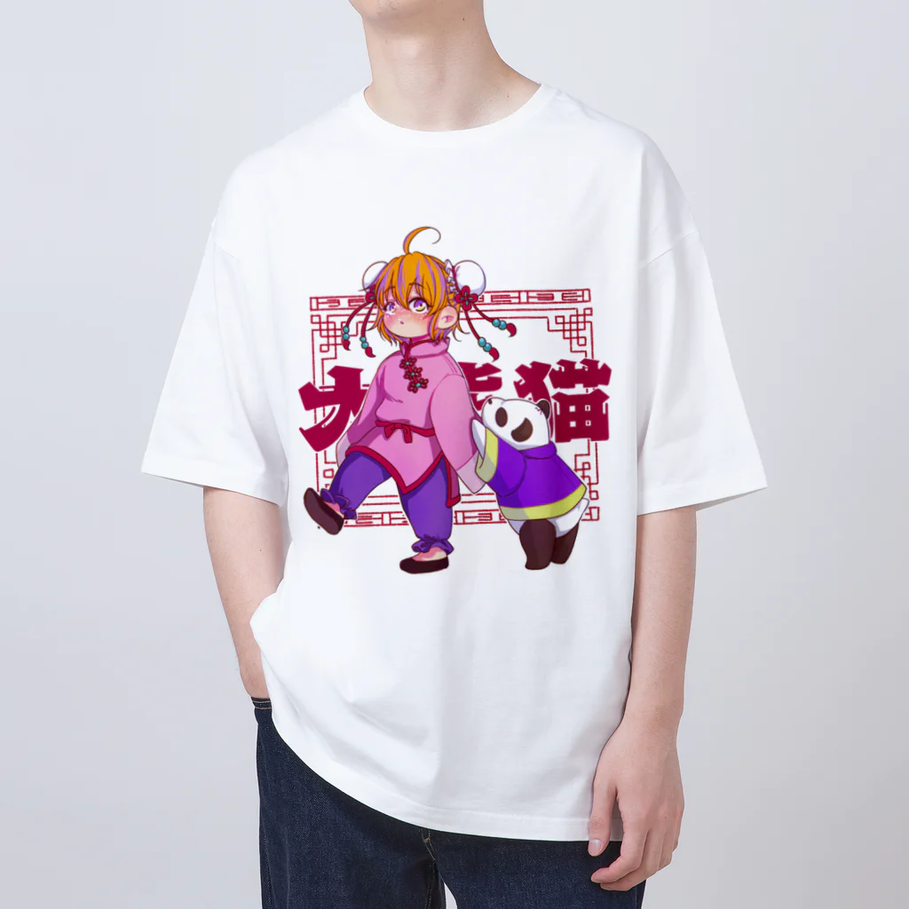 あにそんば〜べあきゃっとの大熊猫Tシャツ Oversized T-Shirt