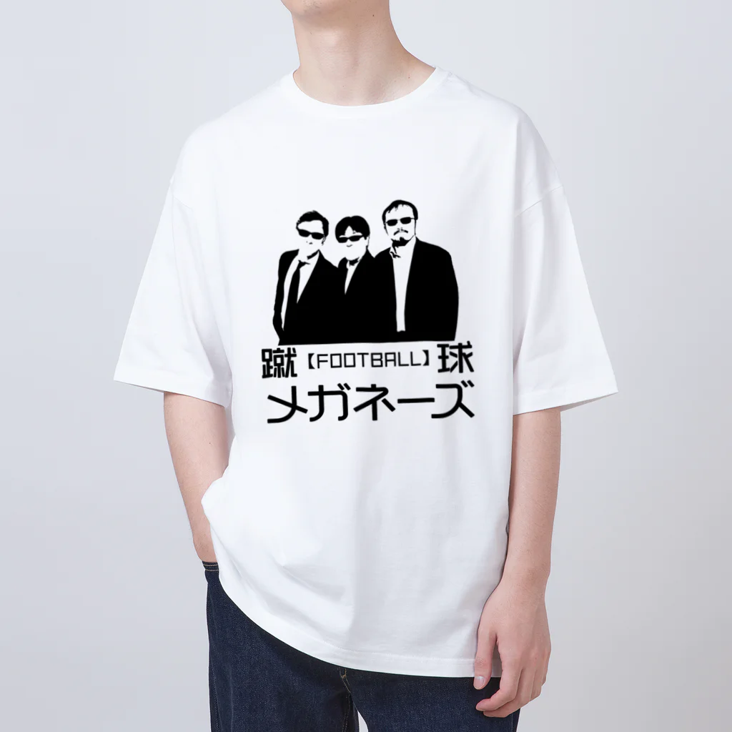 蹴球メガネーズのカラバリ2色【ちょいワル風】蹴球メガネーズ オーバーサイズTシャツ