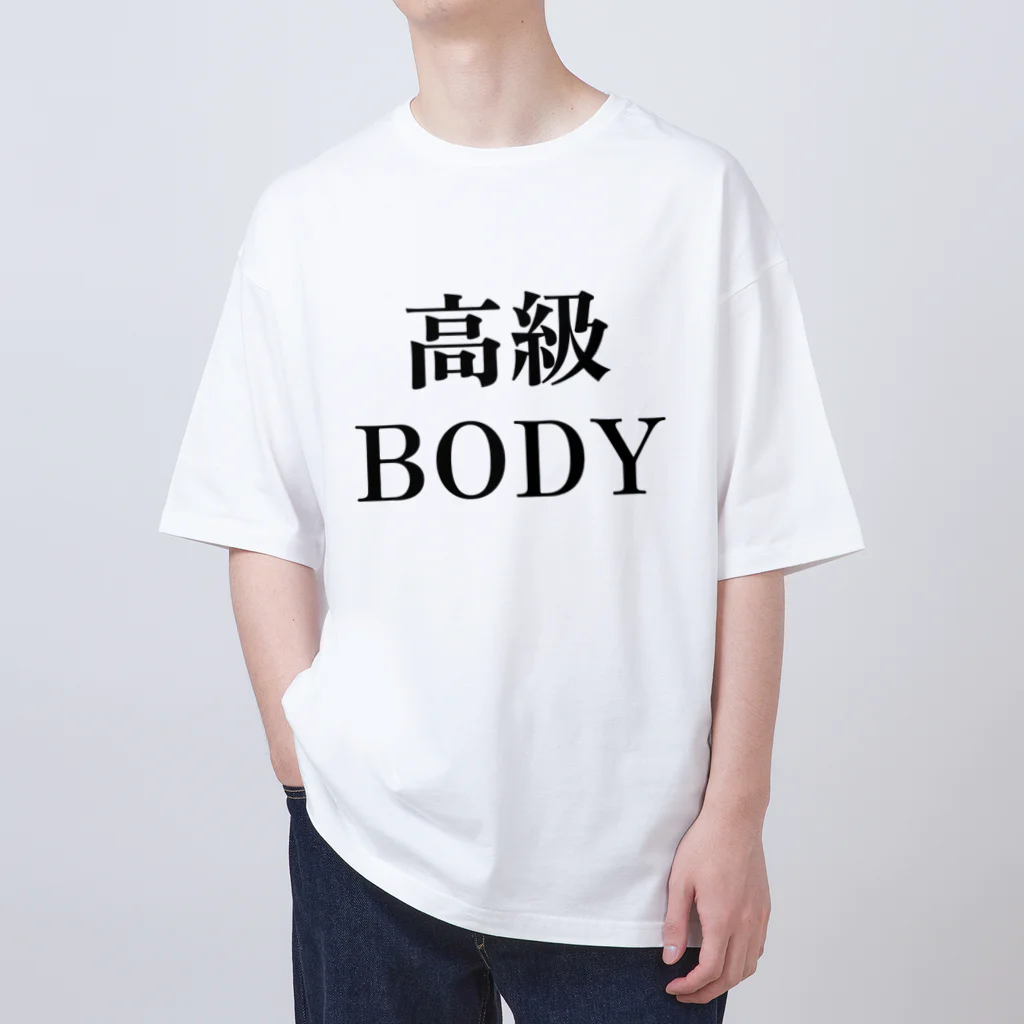 水戸 油のデブによるデブのためのTシャツ オーバーサイズTシャツ