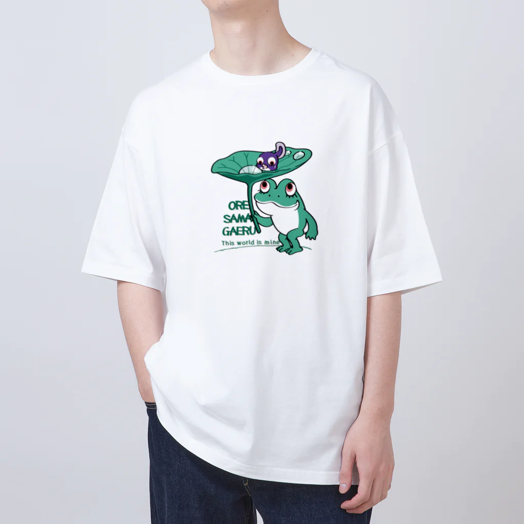 イラスト MONYAAT の*オレサマガエル Oversized T-Shirt