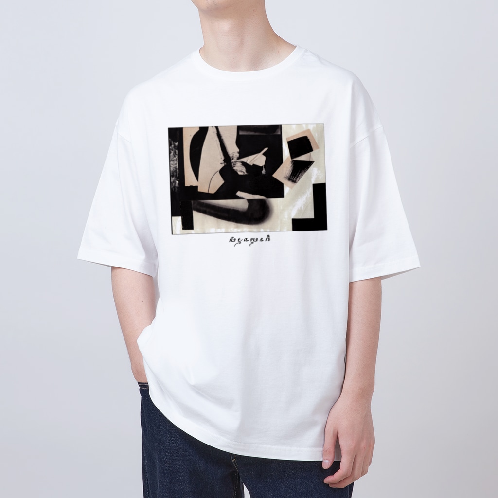 iori nishiwakiのbuun khwan ( 満ちた魂 ) Oversized T-Shirt