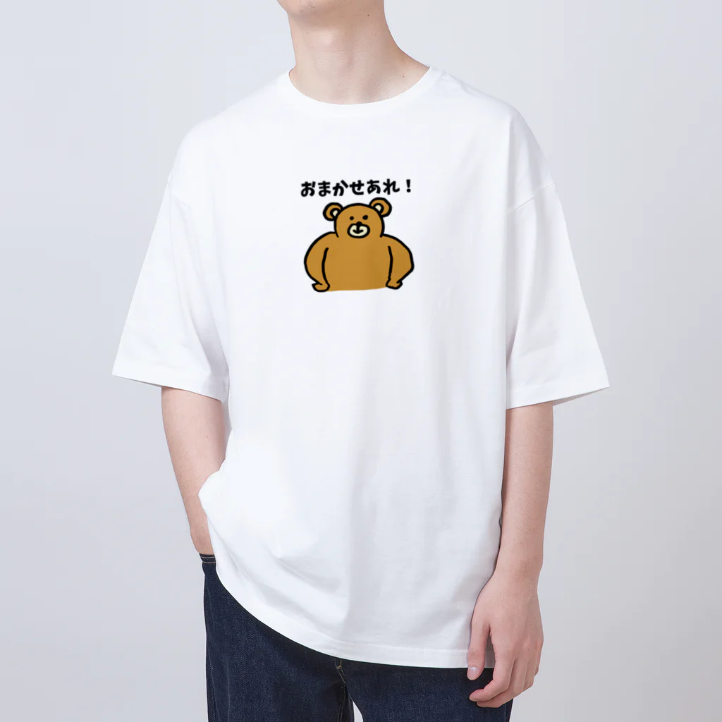 (^ω^)∩　　よ⊃のクマにおまかせ！ Oversized T-Shirt