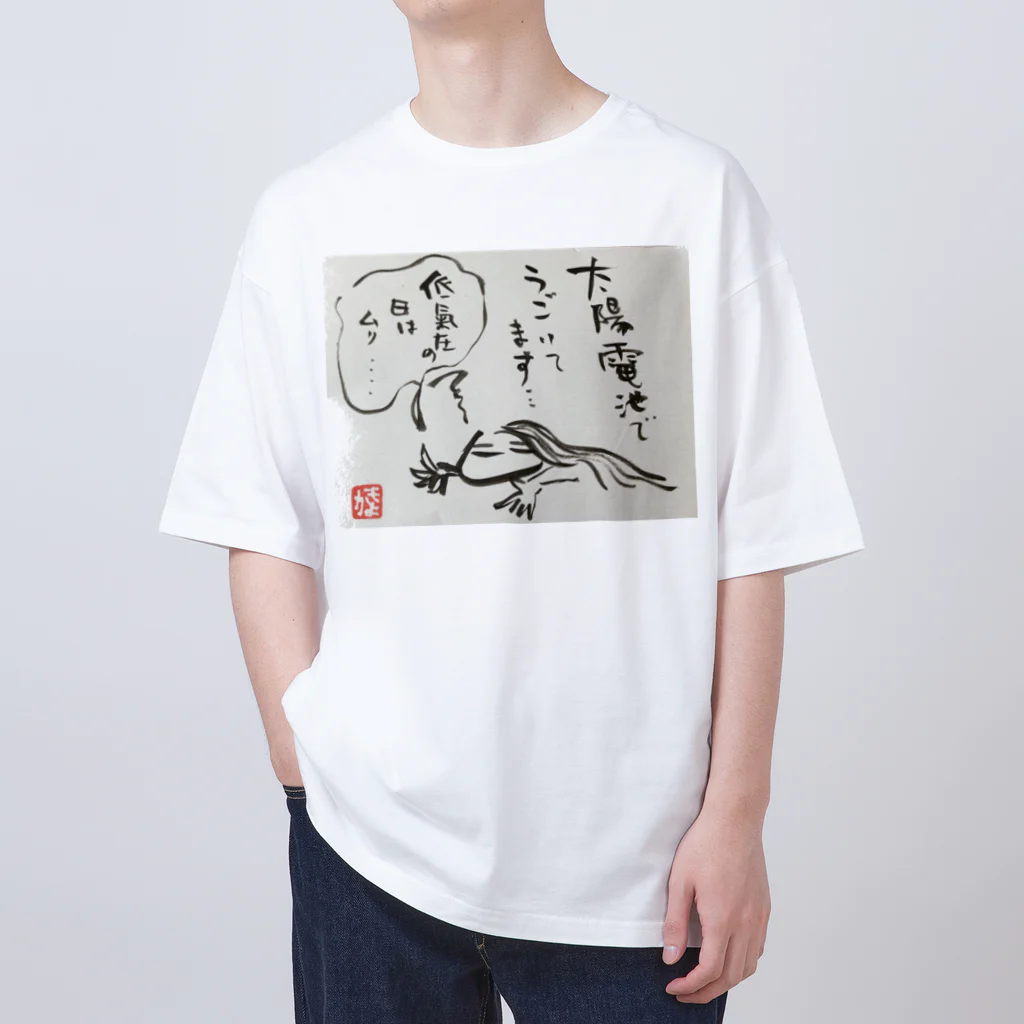 KIYOKA88WONDERLANDの低気圧ぬめ子 そっとしておいてください。 オーバーサイズTシャツ