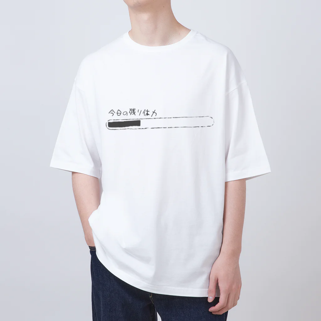 こっくり商店の今日の残り体力 Oversized T-Shirt