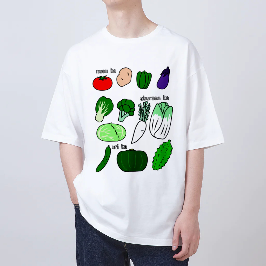 A33の何科の野菜たち オーバーサイズTシャツ