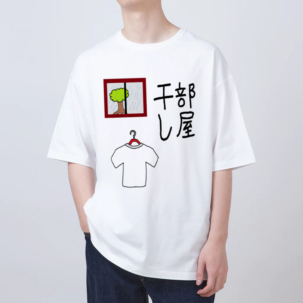 aikawayawaの部屋干し1 Oversized T-Shirt