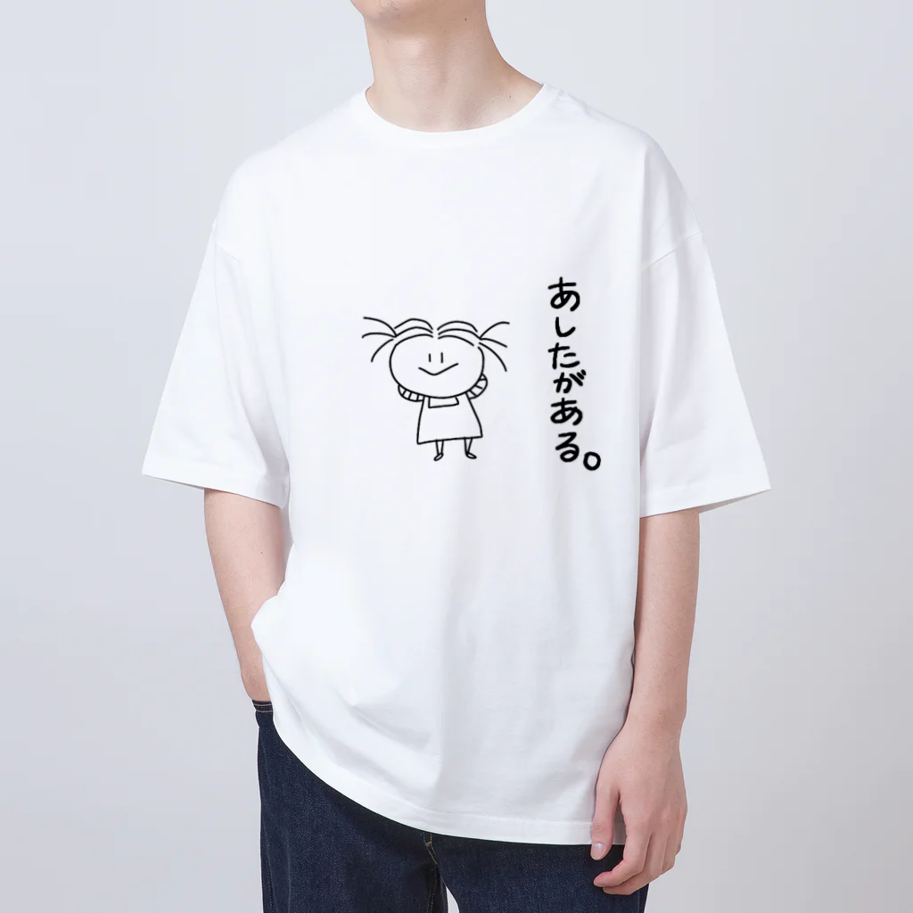 パイナップルという犬のあしたがある。シンプル女の子 Oversized T-Shirt