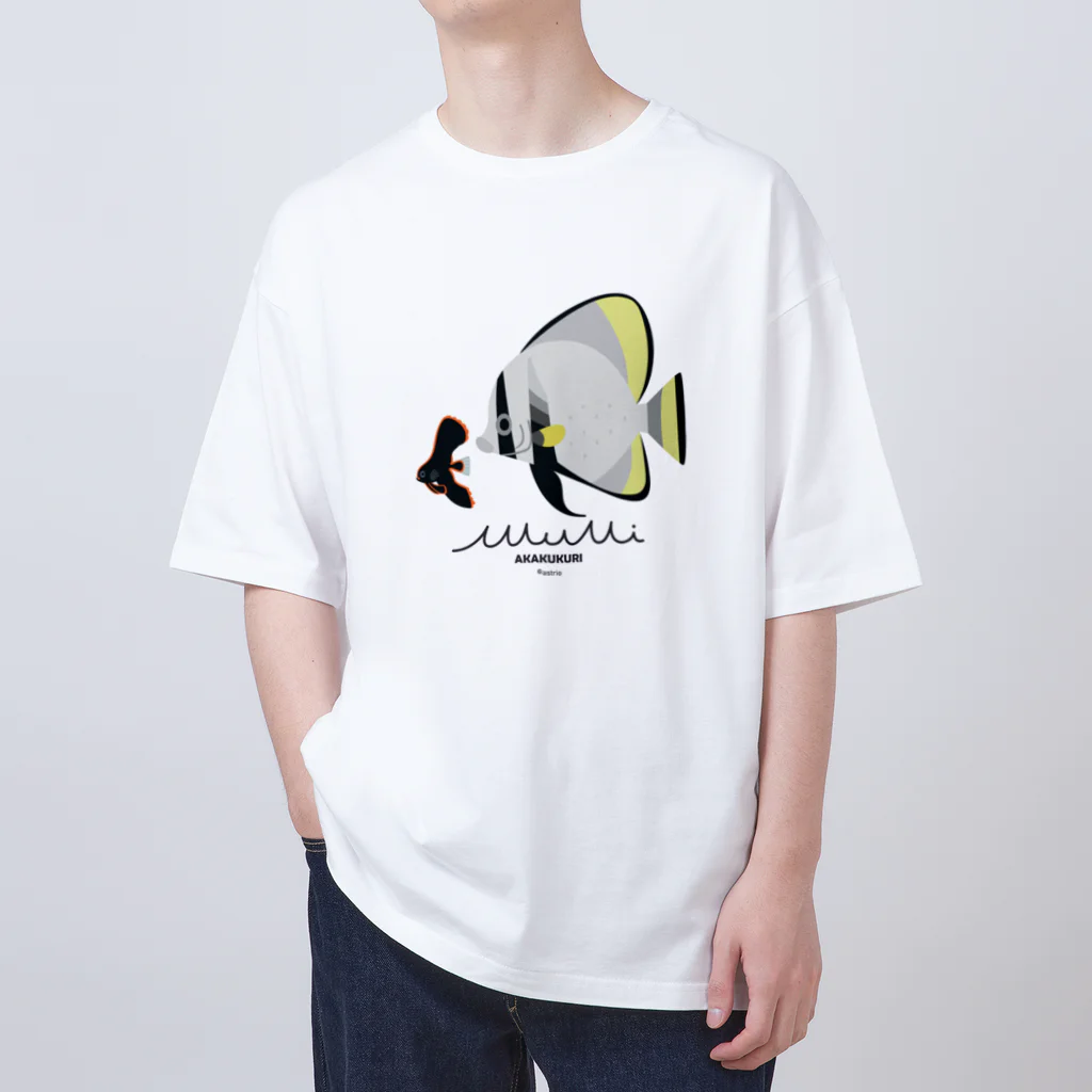 Astrio SUZURI店のアカククリ幼魚と成魚 オーバーサイズTシャツ