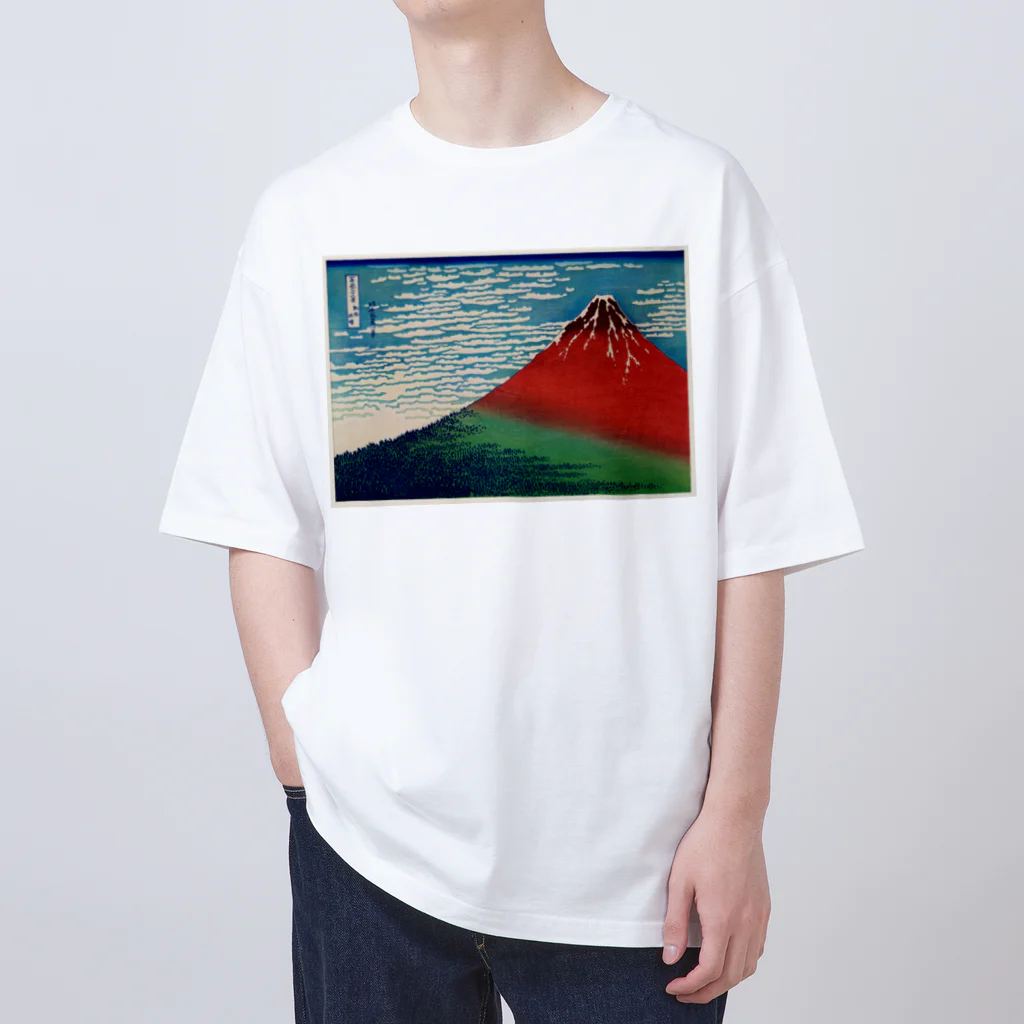 寿めでたや(ukiyoe)の浮世絵：葛飾北斎_冨嶽三十六景　凱風快晴 オーバーサイズTシャツ