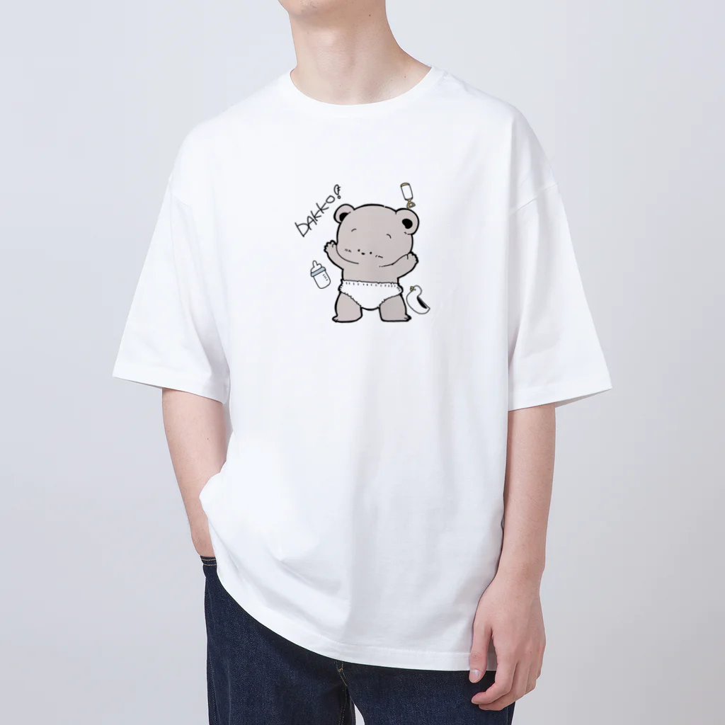 てんぷらんどのだっこしてほしいおむつくま オーバーサイズTシャツ