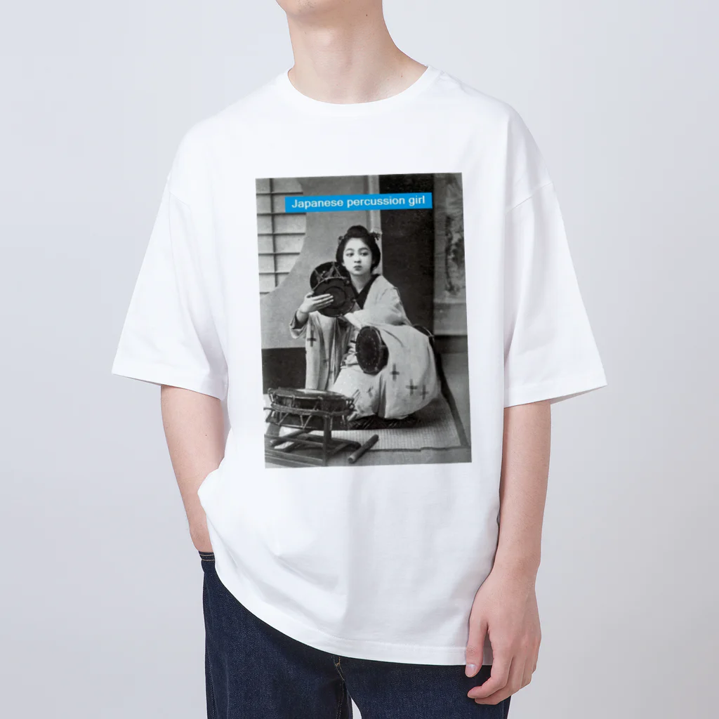 日本堂商店のJapanese percussion girl  Oversized T-Shirt