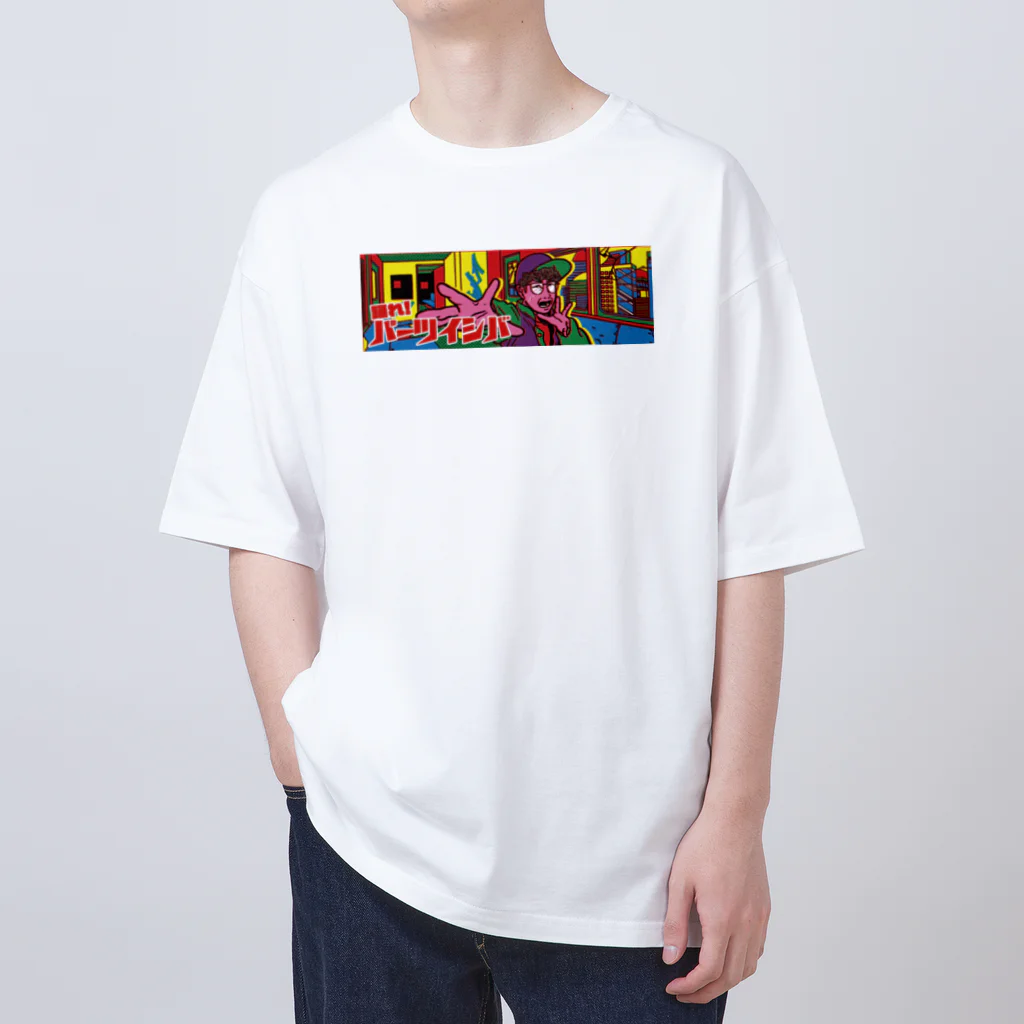 パーツイシバ公式タレントショップの踊れ！パーツイシバ Oversized T-Shirt