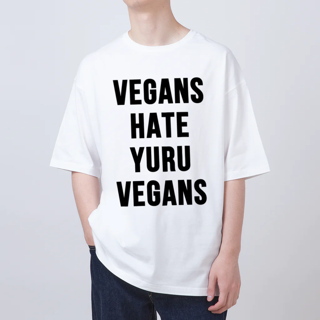 0.00%VEGAN SHOPのヴィーガンはゆるヴィーガンを嫌う（黒文字） オーバーサイズTシャツ