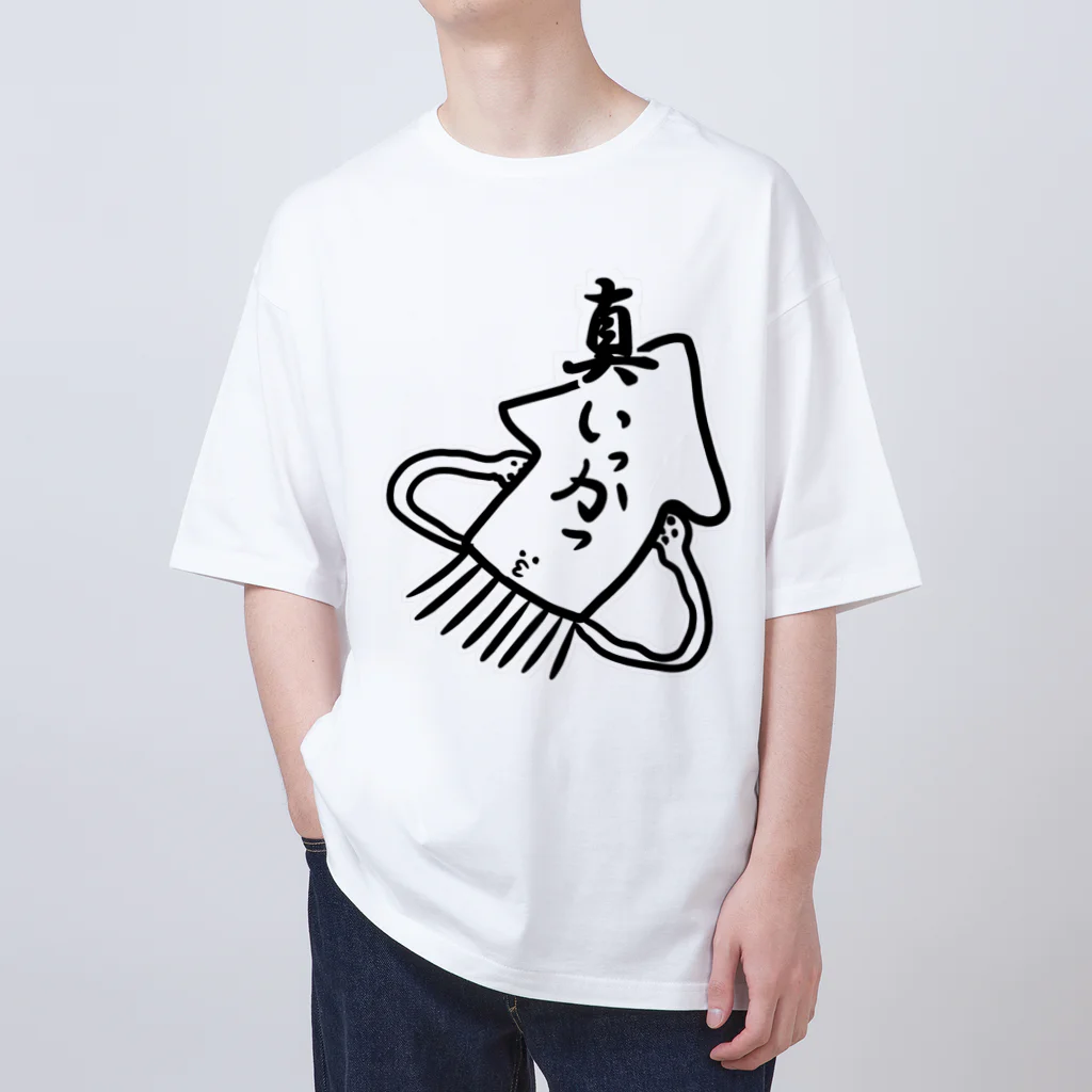 おもしろＴシャツ屋(:◎)≡のま、いっか。 Oversized T-Shirt