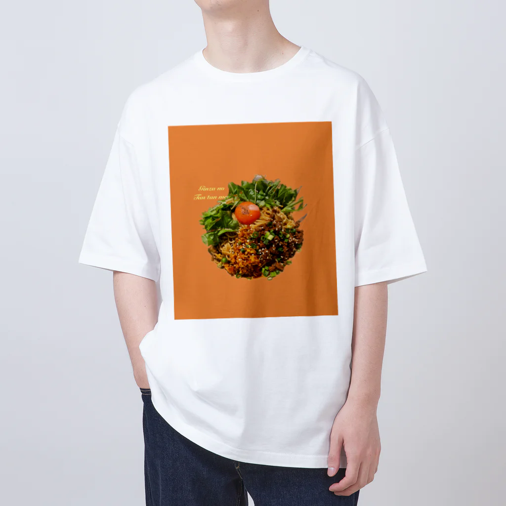 ポンコツおばさんのGinzaの担々麺 オーバーサイズTシャツ