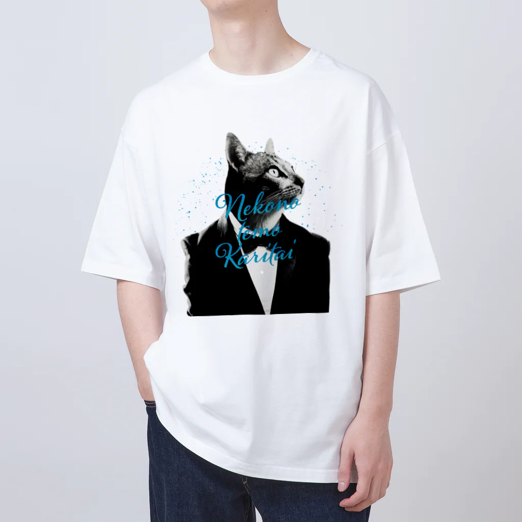 あっきー 🐈ねこ専門デザイナーのNEKONOTEMO KARITAI Oversized T-Shirt