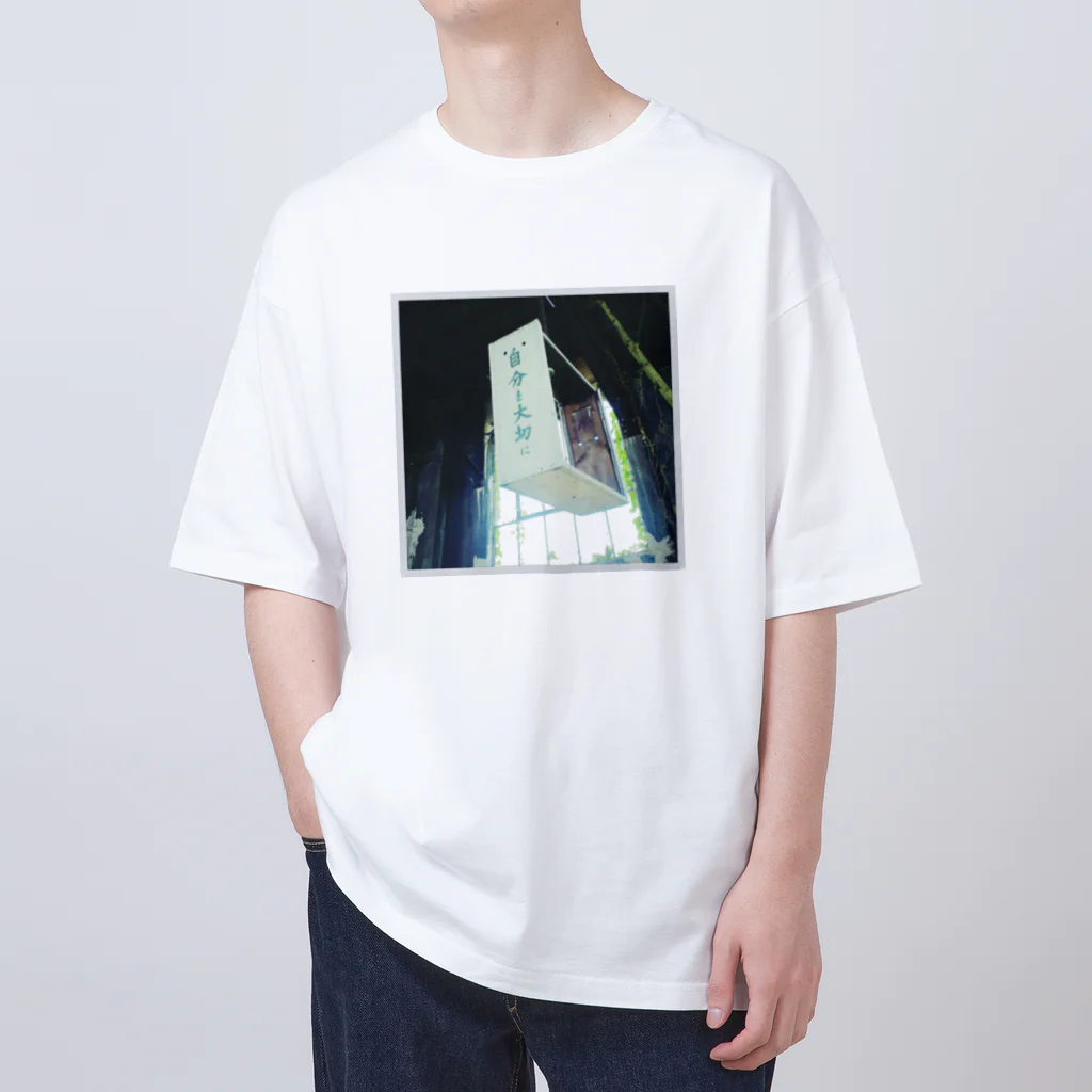 Phantom Plants shopの自分を大切に(豊後森機関庫 Oversized T-Shirt