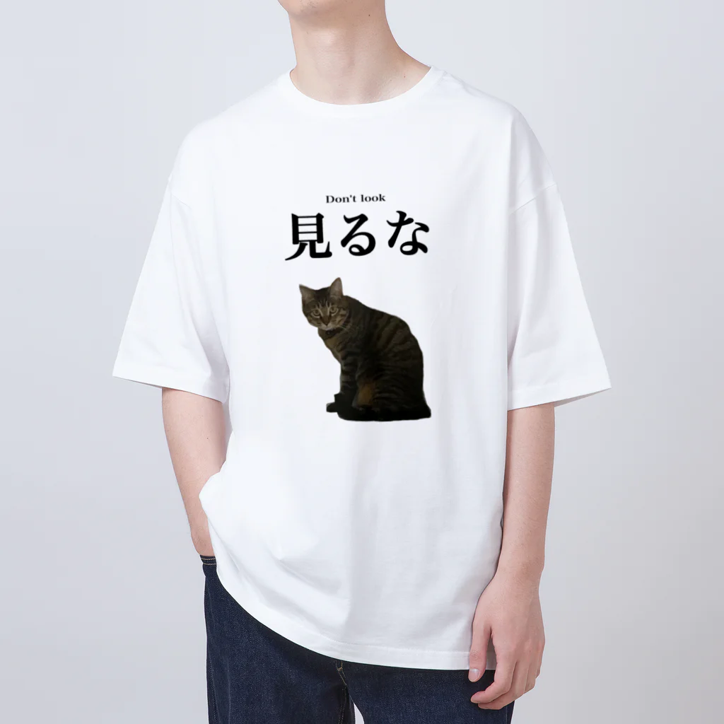 こんにゃく畑の見るな猫 オーバーサイズTシャツ