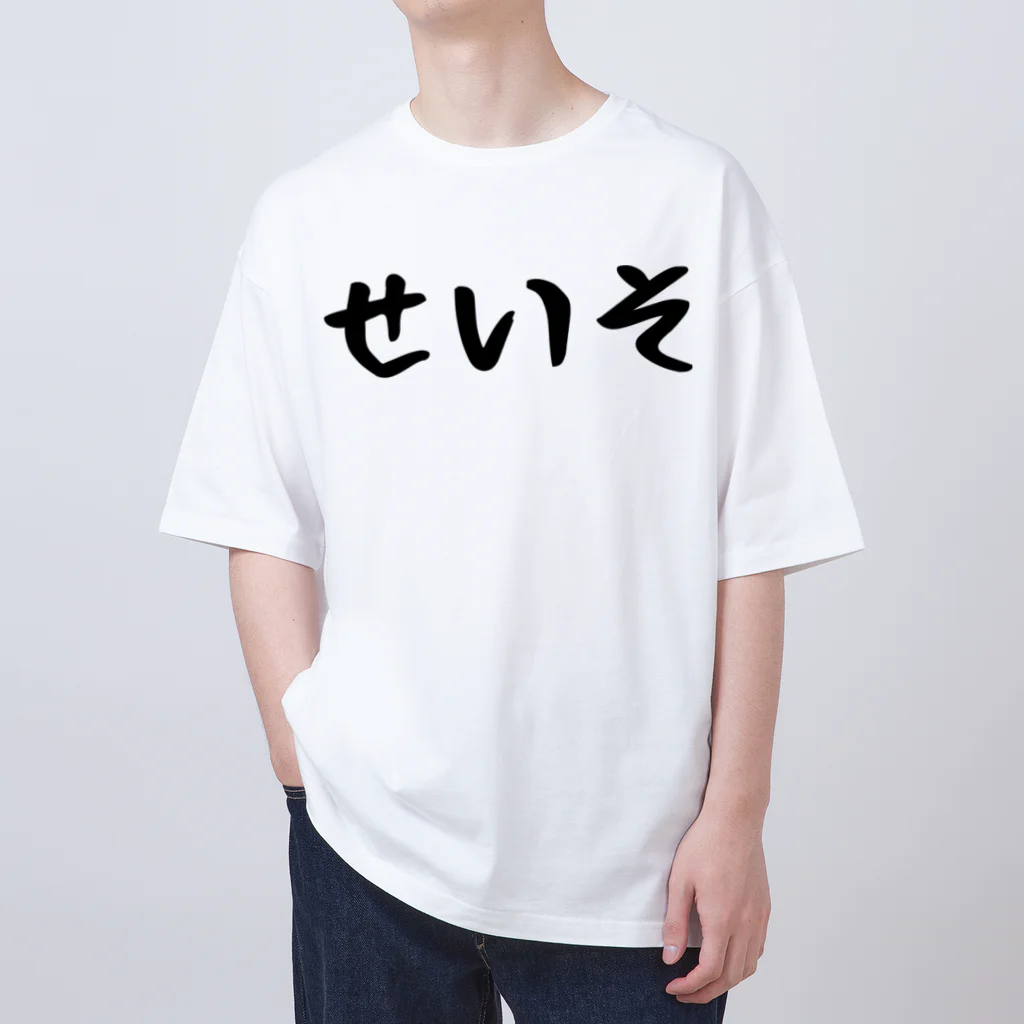 おもしろTシャツ KUSUTTOのせいそ Oversized T-Shirt