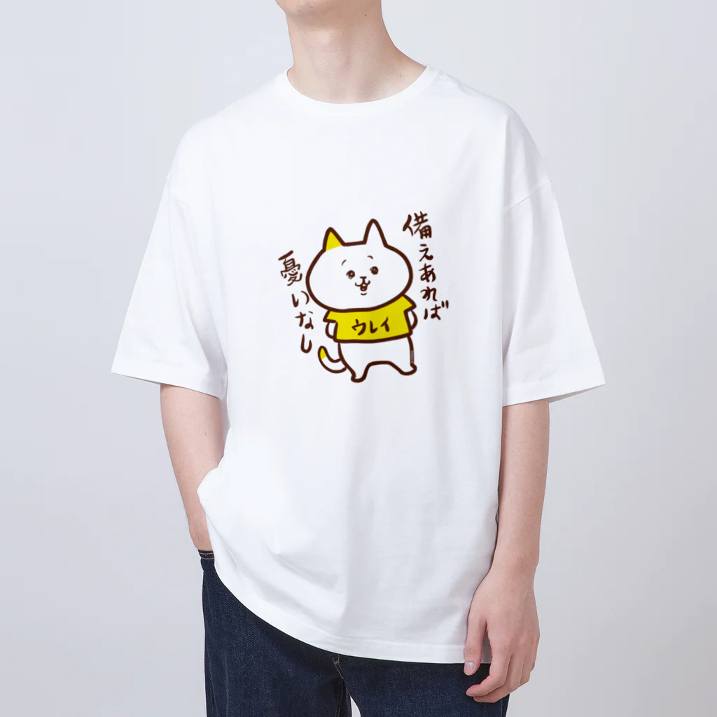 misatoのおみせshopの「備えあれば憂いなし」ウレイちゃん猫 オーバーサイズTシャツ