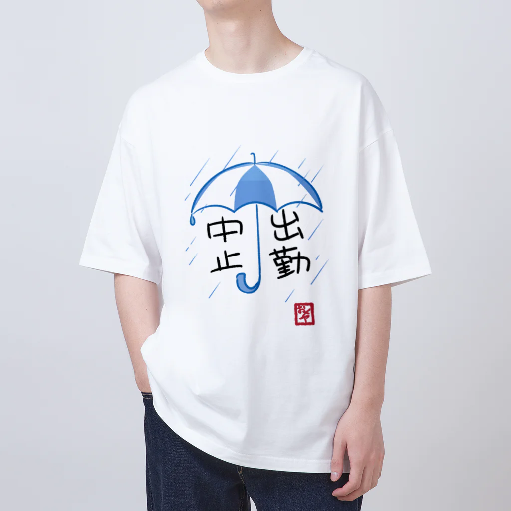 夜白魔メア🌕🥛Vtuberの雨天出勤中止 Oversized T-Shirt