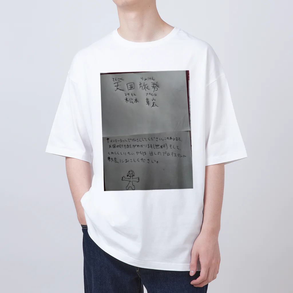 クリスチャン中村の福音の３要素 Oversized T-Shirt