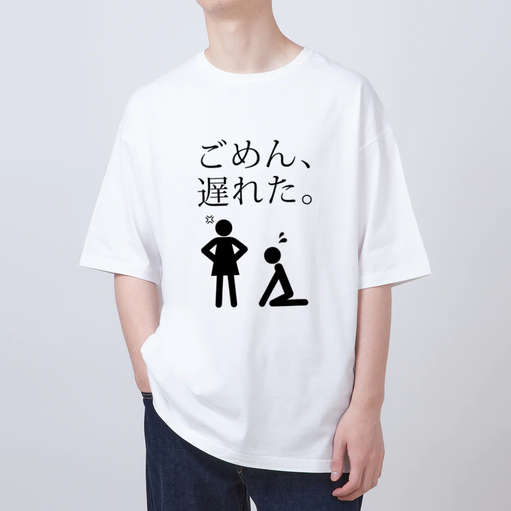 うぐいす屋のごめん、遅れた。 Oversized T-Shirt