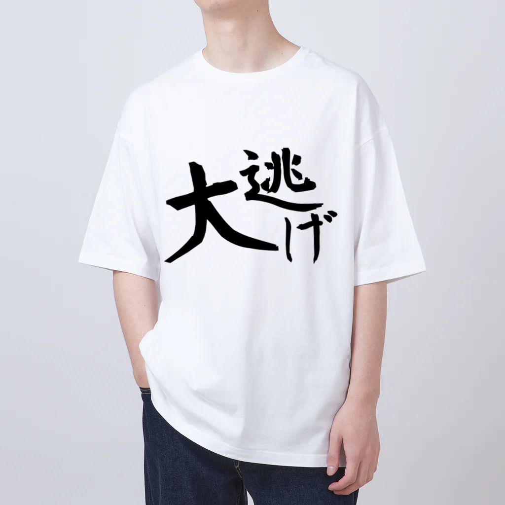 ふじさんの大逃げ Oversized T-Shirt