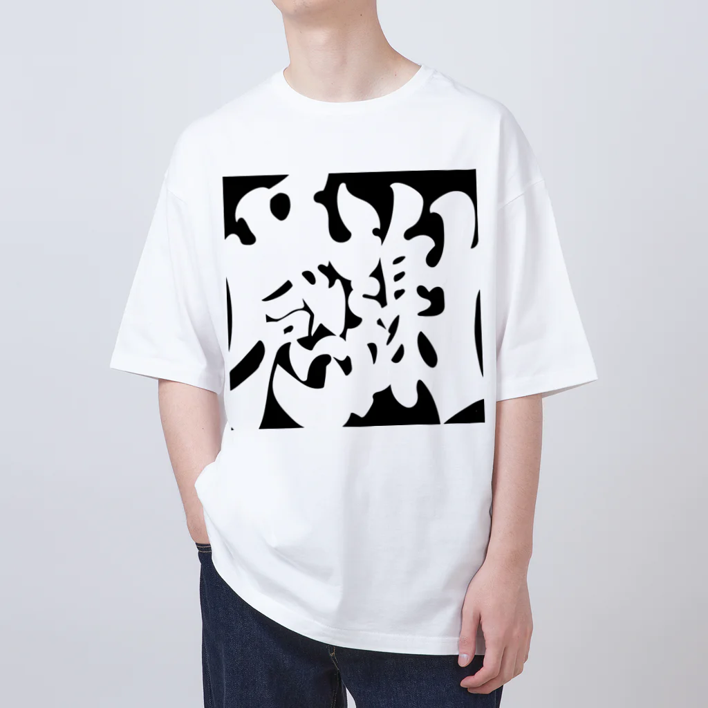 B3Storeの作字「感謝」ロゴ オーバーサイズTシャツ