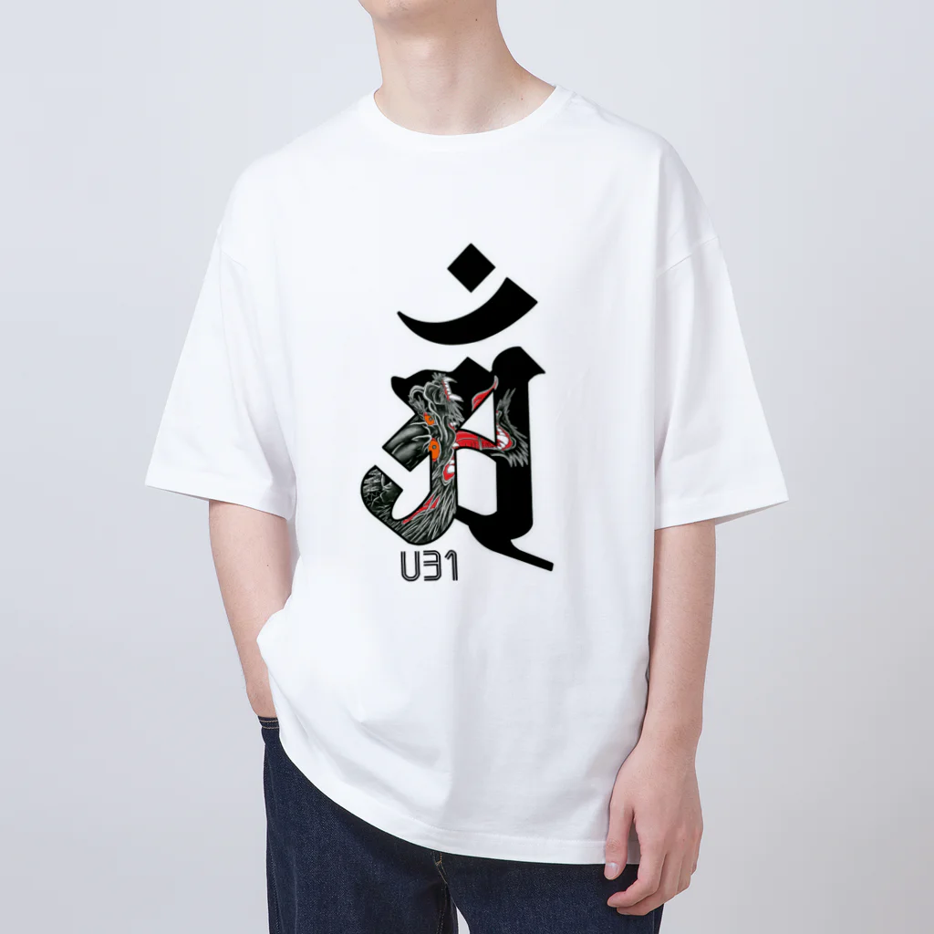 U31Designの干支入り梵字・辰年 Oversized T-Shirt