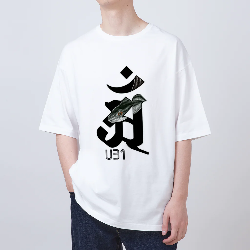 U31Designの干支入り梵字・巳年 オーバーサイズTシャツ