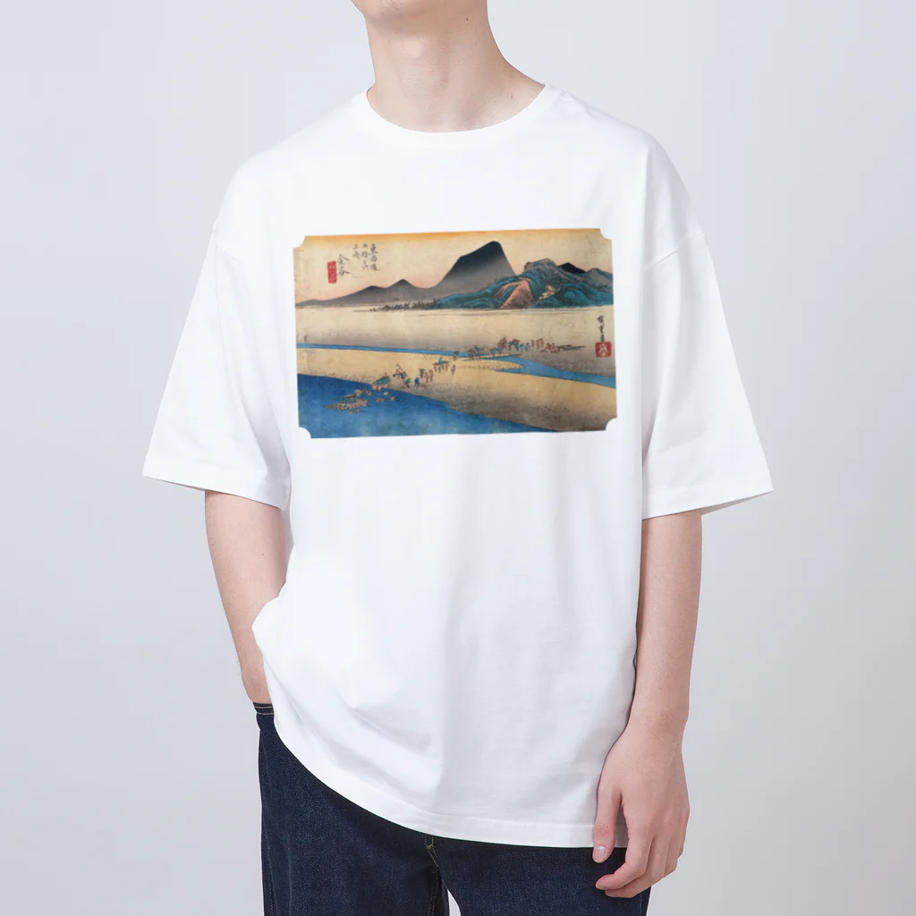 寿めでたや(ukiyoe)の広重_東海道五拾三次・金谷 大井川遠岸 Oversized T-Shirt