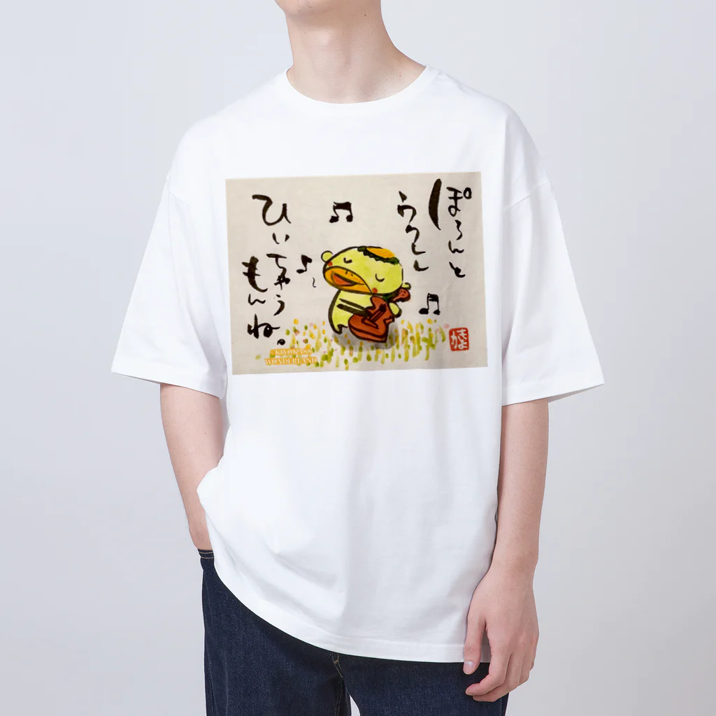 KIYOKA88WONDERLANDのぽろんとウクレレかっぱくん Ukulele Kappa-kun Oversized T-Shirt