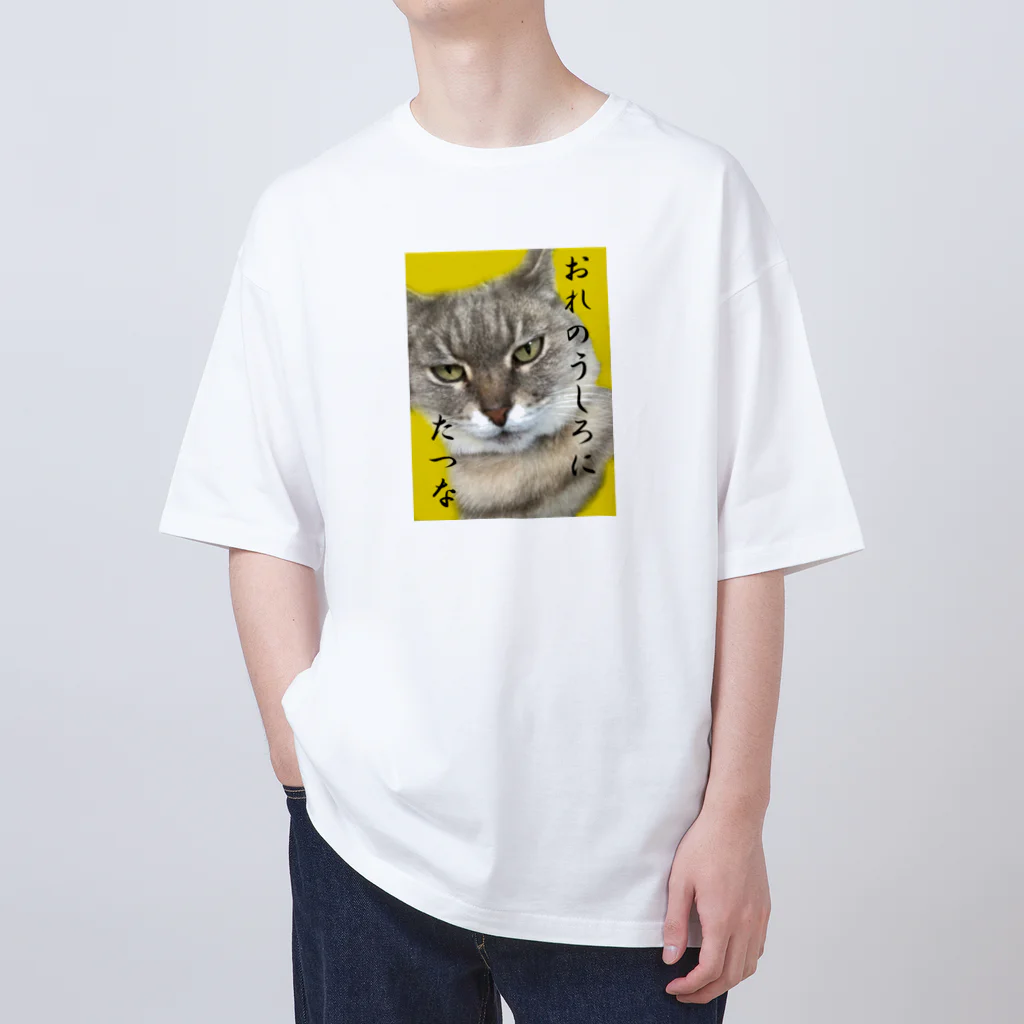 おてらのどうぶつたちのニャンコのシルバさん Oversized T-Shirt