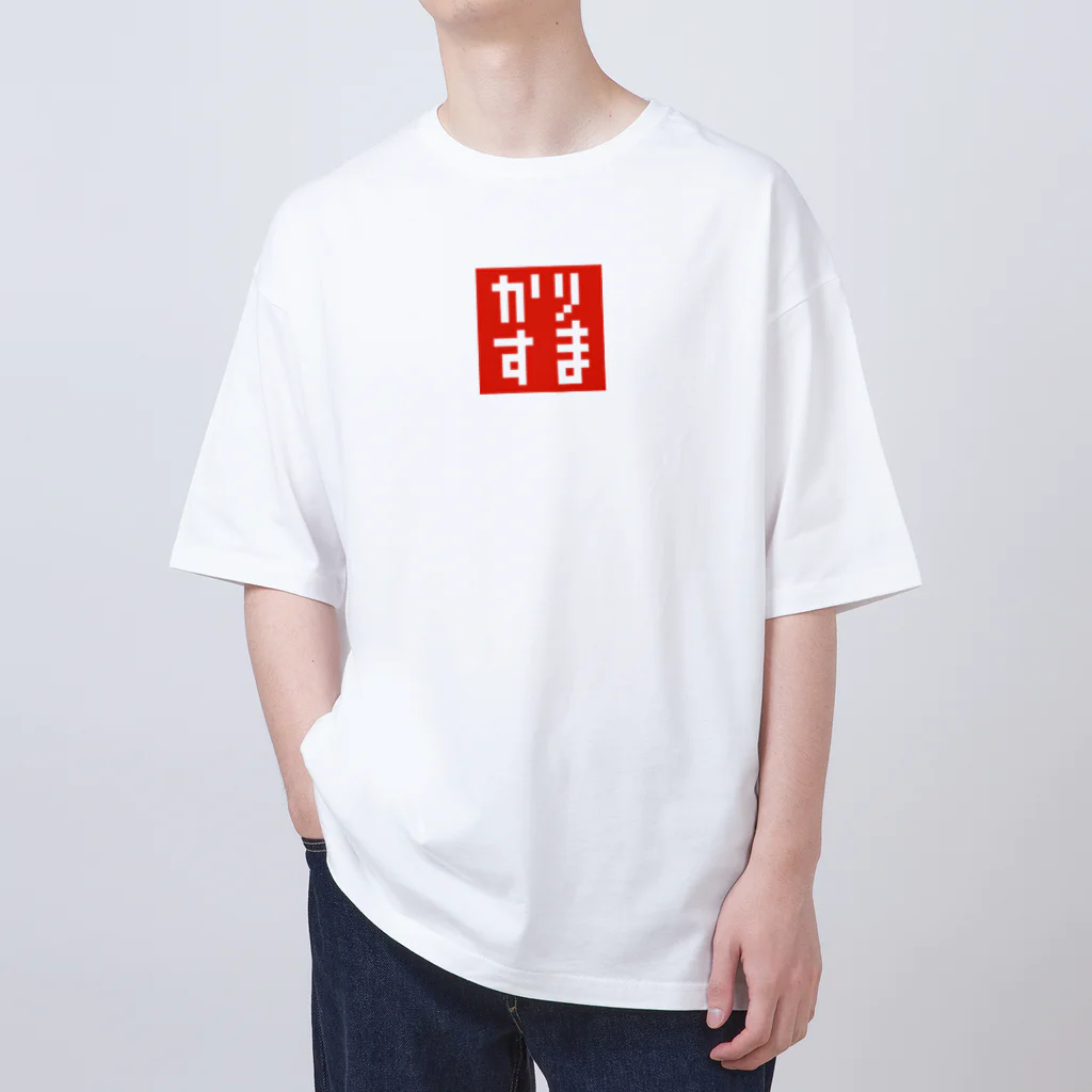 FUKUFUKUKOUBOUのドット・カリスマ(かりすま)Tシャツ・グッズシリーズ Oversized T-Shirt