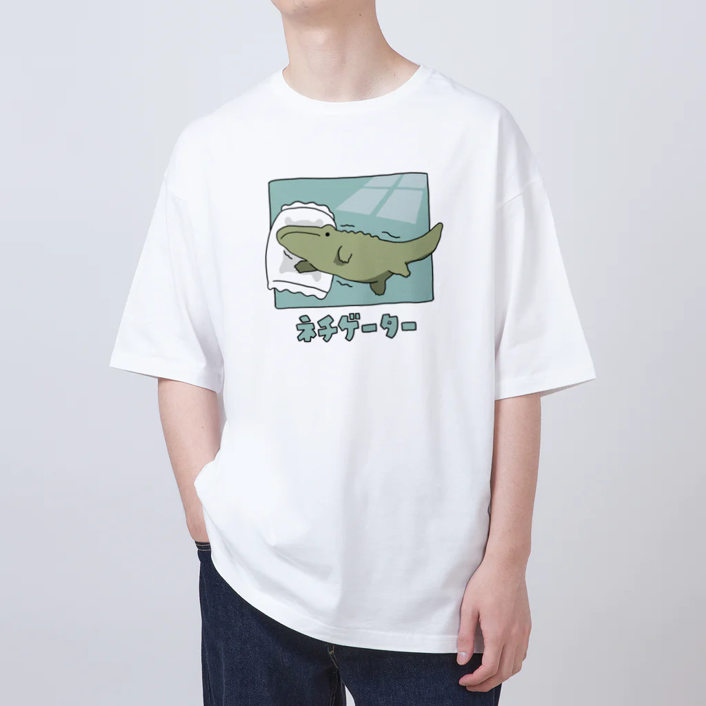 ぷにおもちSHOPのネチゲーター Oversized T-Shirt