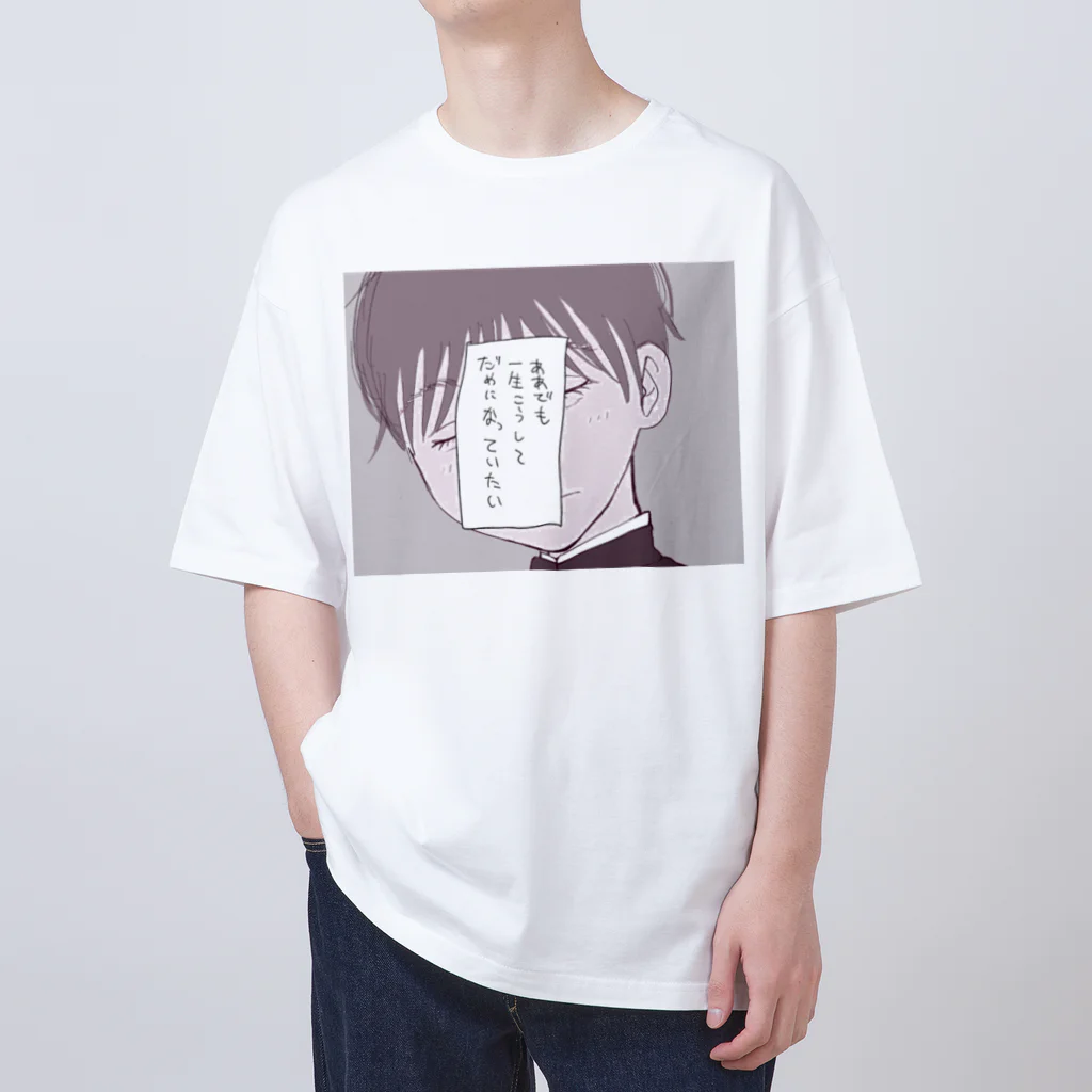 2mmのアンニュイ男の子 オーバーサイズTシャツ